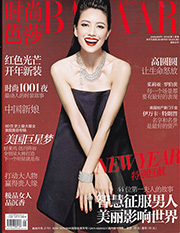 Article: Harpers Bazaar CHINA January 2013